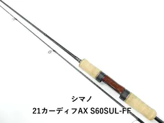 シマノ 21カーディフAX S60SUL-FF (01-9104500004)のサムネイル