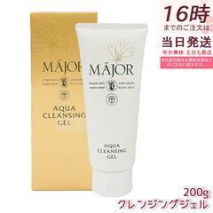 MAJOR AQUA CLEANSING GEL アクアクレンジングジェル - メルカリ