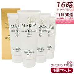 新品 正規品 マジョール アクアクレンジングジェル 1000g 業務用 正規