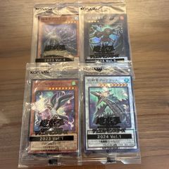 ホーリー・ナイト・ドラゴン 究極完全態グレート・モス 25thクオシク