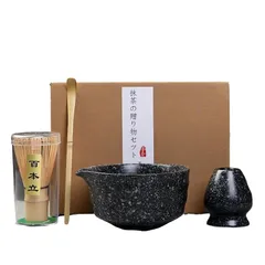 抹茶4点セット お点前セット 日本茶セット 茶道具セット 抹茶茶道 茶碗 百本立茶筅 茶筅立て 茶杓 抹茶 粉末 泡立て器（ブラック） 0