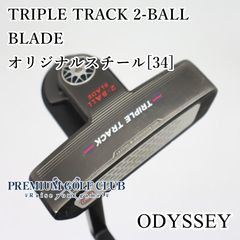 オデッセイ 初代 ホワイトホット 2-Ball BLADE パター 33インチ - メルカリ