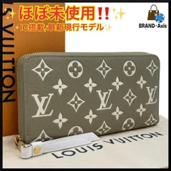 【ほぼ未使用】ルイヴィトン Louis Vuitton モノグラム アンプラント カーキ×ベージュ ジッピーウォレット 長財布 M81280