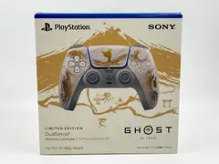 SONY DualSense ワイヤレスコントローラー 限定版 未使用