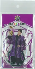 2026年最新】濵田崇裕とよの人気アイテム - メルカリ