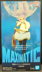 BANDAI SPIRITS MAXIMATIC FRIEREN フリーレン