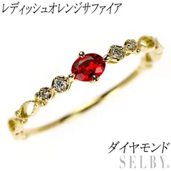 2026年最新】パパラチアサファイア リングの人気アイテム - メルカリ