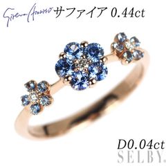 セイレーンアズーロ、リング、ハーフエタニティ、フルッタ