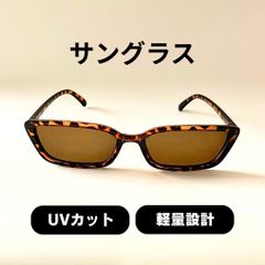 サングラス ブラック キャットアイ スモークレンズ レディース CH287
