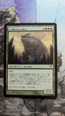 ネザーゴイフ 英語版 4枚 MTG ネザーゴイフ 英語4枚 まとめ売り - メルカリ