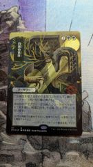 ネザーゴイフ 英語版 4枚 MTG ネザーゴイフ 英語4枚 まとめ売り - メルカリ