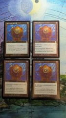 MTG スランの発電機 / Thran Dynamo UDS 英語 4枚 - メルカリ