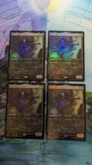 超能力蛙 発掘 4枚セット - メルカリ