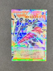 ☆②遊戯王　GDロボ・オービタル7 オーバーフレーム　プリズマシークレット　LOCR-JP012