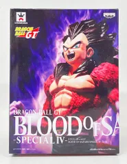 バンプレスト BLOOD OF SAIYANS SPECIAL IV 超サイヤ人4ベジータ
