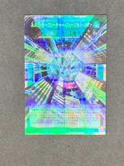 2026年最新】未来融合フュージョンフューチャーノヴァの人気アイテム