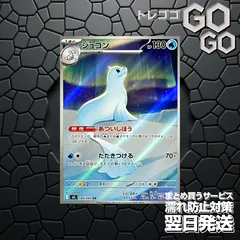 2026年最新】ar 50枚の人気アイテム - メルカリ