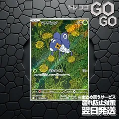 2026年最新】ar 50枚の人気アイテム - メルカリ