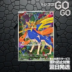 2026年最新】ar 50枚の人気アイテム - メルカリ