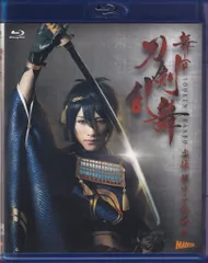 舞台Blu-ray 舞台 刀剣乱舞 虚伝 燃ゆる本能寺 通常版