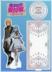 【中古】アクリルスタンド・アクリルパネル [単品] アルウェス・ロックマン＆ナナリー・ヘル 描きおろしアクリルジオラマ 「コミックス 魔法世界の受付嬢になりたいです 第9巻 アニメイトセット」 同梱特典
