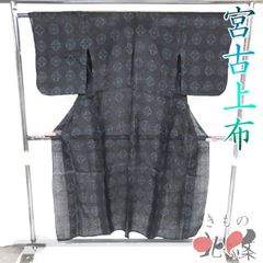 夏物 夏着物 小紋 着物 中古 ポリエステル 絽 洗える着物 代わり市松風 水色 身丈158.5cm 裄66.5cm M きもの北條 A1350-16 夏物 夏着物 小紋 着物 中古 ポリエステル 絽 洗える着物 代わり市松風