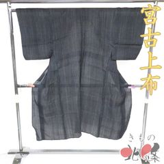 浴衣 夏物 夏着物 着物 中古 木綿 カジュアル 絞り染め 白色 農紺色 多