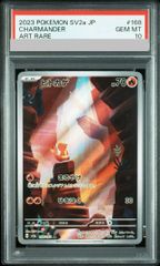 PSA10】ヒトカゲ AR 168/165 1枚 - メルカリ