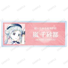 【中古】バッジ・ビンズ 嵐千砂都 「ラブライブ!スーパースター!! 描き下ろし スーパースター!!ver. トレーディング Ani-Art アクリルネームプレート」