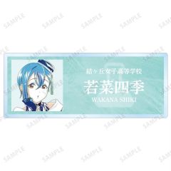 【中古】バッジ・ビンズ 若菜四季 「ラブライブ!スーパースター!! 描き下ろし スーパースター!!ver. トレーディング Ani-Art アクリルネームプレート」