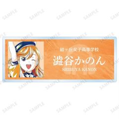 【中古】バッジ・ビンズ 澁谷かのん 「ラブライブ!スーパースター!! 描き下ろし スーパースター!!ver. トレーディング Ani-Art アクリルネームプレート」