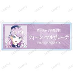 【中古】バッジ・ビンズ ウィーン・マルガレーテ 「ラブライブ!スーパースター!! 描き下ろし スーパースター!!ver. トレーディング Ani-Art アクリルネームプレート」