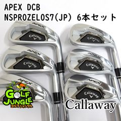キャロウェイ RAZR X FORGED アイアン 7本 S200 特別注文品 - メルカリ