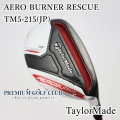TaylorMade AERO BURNER ユーティリティ 2本セット - メルカリ