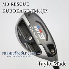 TaylorMade M1 3W KURO KAGE XM80 X - メルカリ
