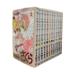 カードキャプターさくら クロウカード編 さくらカード編12巻セット