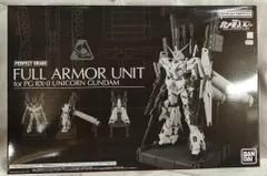 2026年最新】PG 1/60 RX-0 ユニコーンガンダム用 FA拡張ユニットの