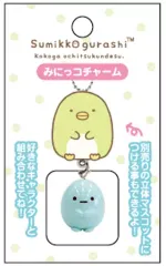 【中古】キーホルダー・マスコット(キャラクター) たぴおか(ブルー) みにっコチャーム 「すみっコぐらし」