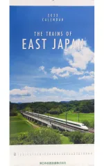 2026年最新】jr東日本カレンダーの人気アイテム - メルカリ