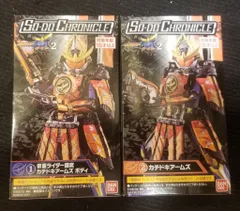 バンダイ SO-DO CHRONICLE 仮面ライダー鎧武2 仮面ライダー鎧武 仮面ライダー鎧武 カチドキアームズ 1+2セット