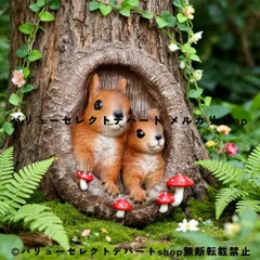 リス フィギュア ガーデン雑貨 3D 壁掛けオーナメント 吊り下げデザイン レジン製 動物置物 かわいい ナチュラル カントリー調 庭 中庭 ベランダ ポーチ 玄関 デコレーション おしゃれ インテリア小物 春装飾 アートオブジェ 贈り物 アートオブジェ