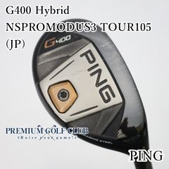 PING G410 #2 ユーティリティ 17度 MODUS3 GOST - メルカリ