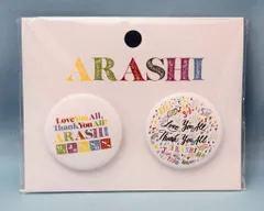 嵐 19年 嵐を旅する展覧会 ARASHI EXHIBITION JOURNEY 缶バッジセット