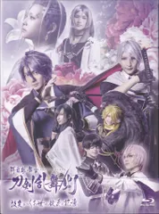 東宝 舞台Blu-ray 科白劇 舞台 刀剣乱舞/灯 改変 いくさ世の徒花の記憶