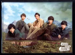嵐 19年 嵐を旅する展覧会 ARASHI EXHIBITION JOURNEY 集合 A5クリアファイル