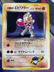 ポケモンカード エネコ 072/108 ワールドチャンピオンズパック - メルカリ