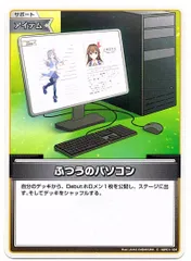 2026年最新】ふつうのパソコン ホロライブの人気アイテム - メルカリ