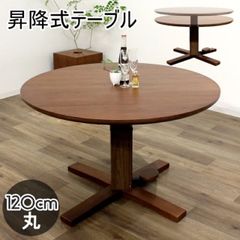 北欧ヴィンテージ ローズウッド材円形センターテーブル 直径106cm 水