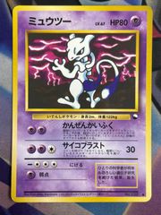 ポケモンカード エネコ 072/108 ワールドチャンピオンズパック - メルカリ