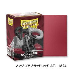 アーケイン ティンマン ドラゴンシールド アート:天文学者 スリーブ100